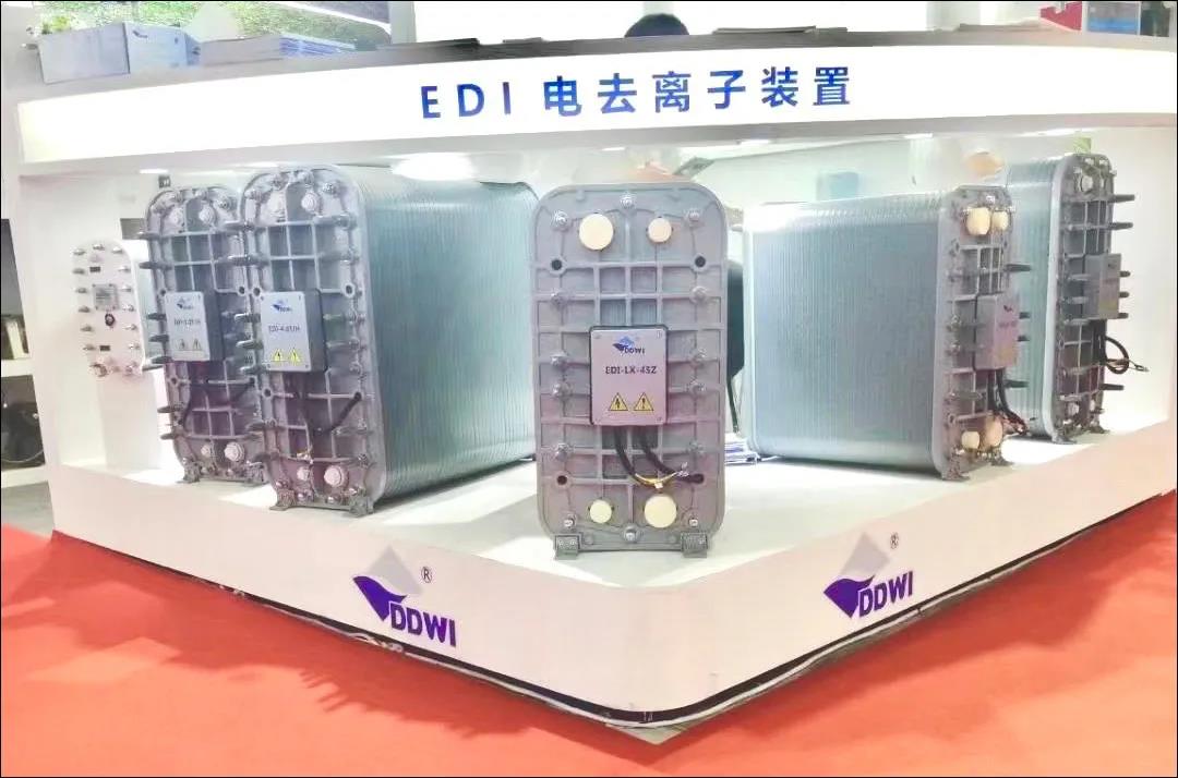 東大環(huán)境|2021廣東水展彰顯實力！專業(yè)深耕，精彩繼續(xù)！