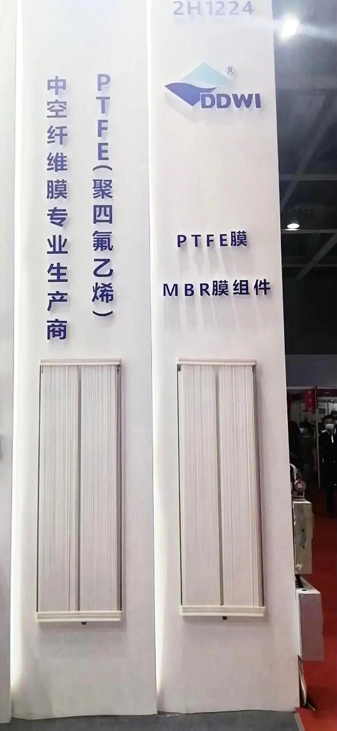 東大環(huán)境|2021廣東水展彰顯實力！專業(yè)深耕，精彩繼續(xù)！