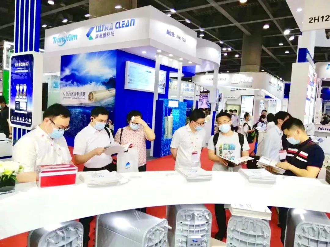 東大環(huán)境|2021廣東水展彰顯實力！專業(yè)深耕，精彩繼續(xù)！