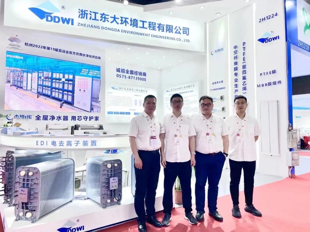 東大環(huán)境|2021廣東水展彰顯實力！專業(yè)深耕，精彩繼續(xù)！